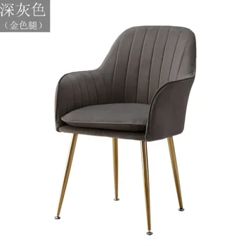 

Nordic Ins Chair Net Red Makeup Chair Simple Desk Chair Dressing Chair Dining Chair Stool