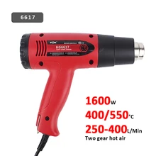 HG6617 220 В тепловой пистолет 1600 Вт переменный 2 температуры Расширенный электрический горячий воздушный пистолет с тремя насадками электроинструмент