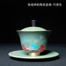 Керамическая чайная чаша Dunhuang с изменяющимся покрытием, чашка для чая, большой продукт, чашка для чая, чашка для чая, чашка для кунг-фу, черная чайная посуда