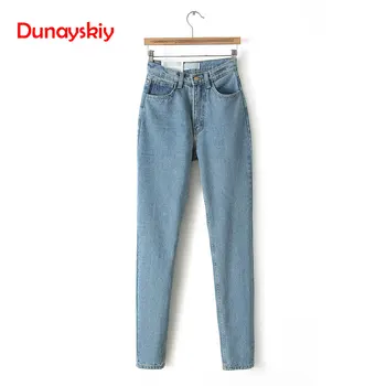 

Denim jeans women Europe and the new Dongyu Zhou with retro waisted Jean Haren pants jeans