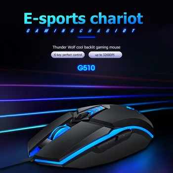 

Professional G510 6 Buttons USB Wired Gaming Mouse 4 Gears 3200DPI Adjustable Lighting Optical Ergonomic Mice Game Accessories