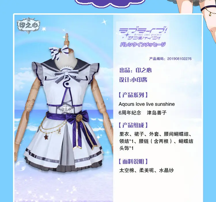 Аниме Love Live! Солнечном свете! Aqours Chika Riko 6-я годовщина вечерние все член горничной униформа для косплея F