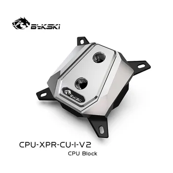 

Bykski G1/4' CPU-XPR-CU-I-V2 Copper CPU Block Water Cooler Block For Intel LGA1366/1156/1155/11511/1150/2011/2066 12V RGB/5V RBW