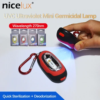 

UVC ultraviolet sterilization lamp convenient handheld mini 270NM rapid sterilization 360NM deodorization sterilization lamp