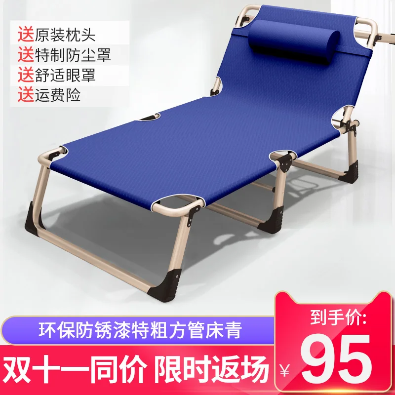 

Simplicity Folding Bed Portable Multi-functional Office Reclining Chair Sofa Cama Rocking Chair Stoel Sillon Reclinable Cheap