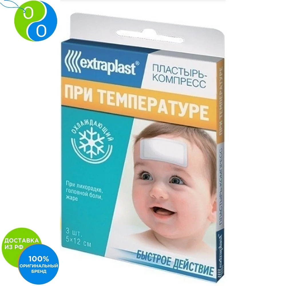 Лейкопластырь медицинский гелевый EXTRAPLAST Охлаждающий При температуре 3 шт.|Узкий