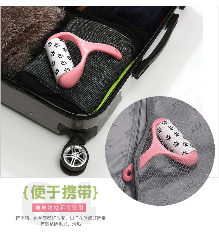 Creative Hand-Held Hair Remover Shredded-Clothes Lent Remover Tearable-Stick mao gun-Replacement Dust Roll