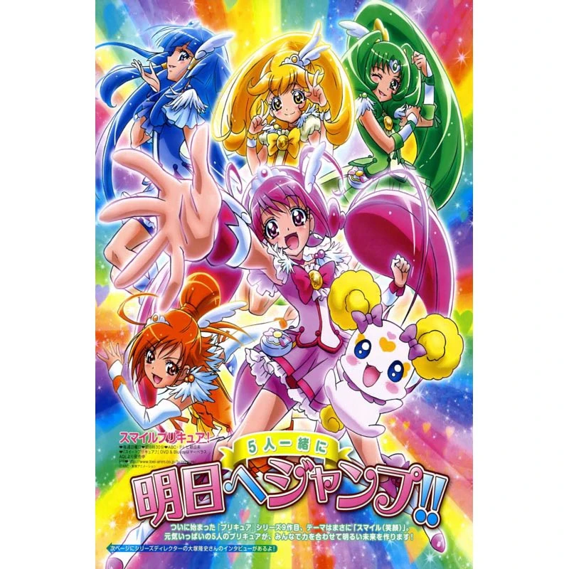 素敵なアニメスマイルプリキュア ポスター印刷されたポスター シルク生地 モダンな家の装飾 Wall Stickers Aliexpress
