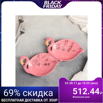 

Menazhnyka "Sunset Child", 21 × 12 × 6 cm, 2 sections