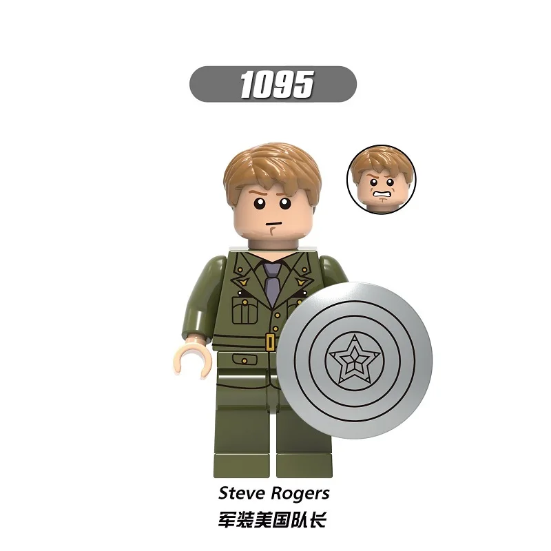 Строительные блоки Супер Герои кирпичи Гидра Мстители Капитан Америка Steve Rogers Shield фигурки Детские образовательные игрушки X0236 - Цвет: 1095 Without Box
