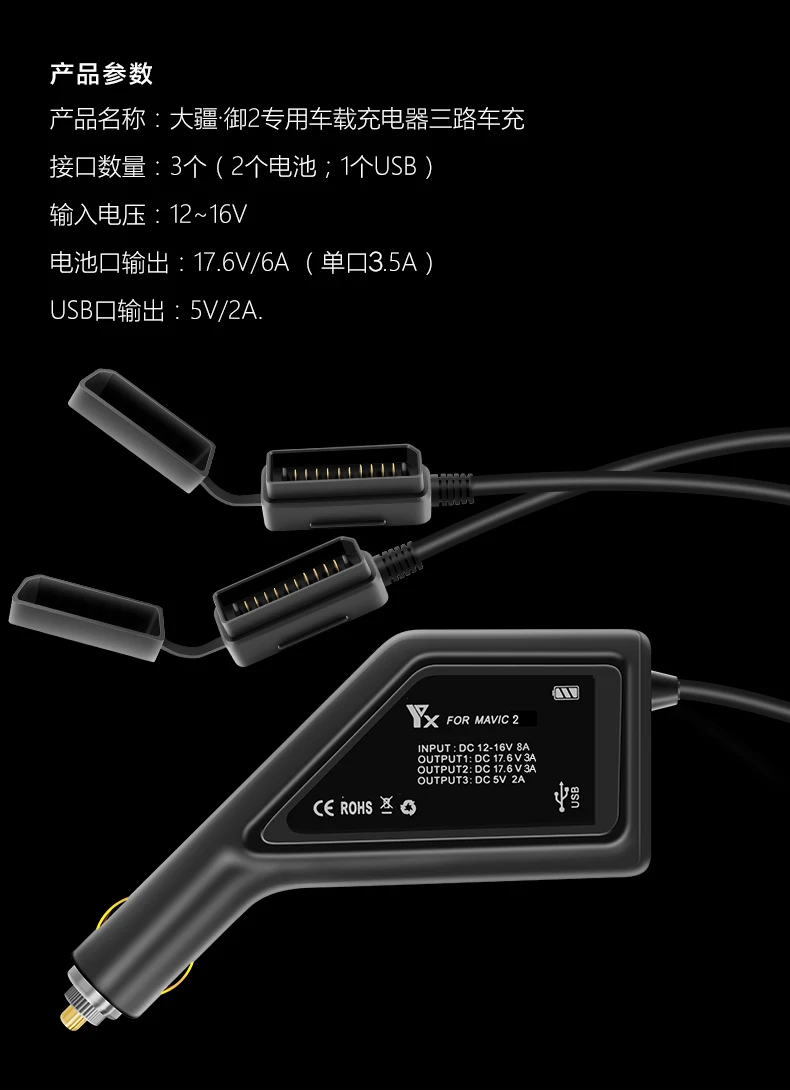 御2车充详情_03
