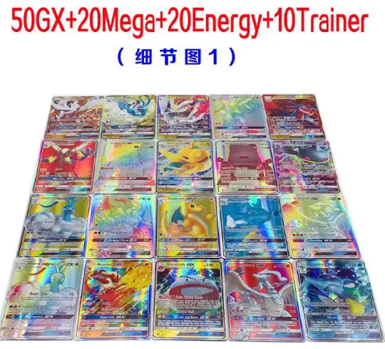 100 шт.(50 шт. GX+ 20 шт. Мега+ 20 шт. энергия+ 10 шт. тренажер) бумажные экс-карты для детей Funs Pikachued Toys - Цвет: 50GX20EGA20ENERGY10T