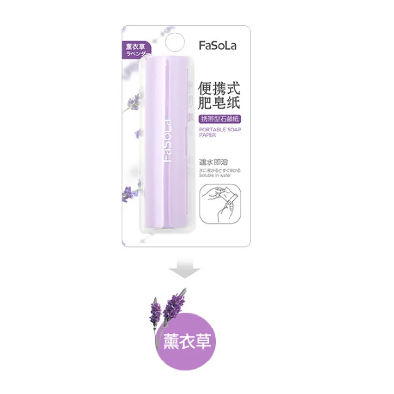 Fasola портативная мыльная бумага в штучной упаковке, мыло для мытья рук, ломтик, бумажное одноразовое мыло для путешествий - Цвет: Lavender Soap Paper