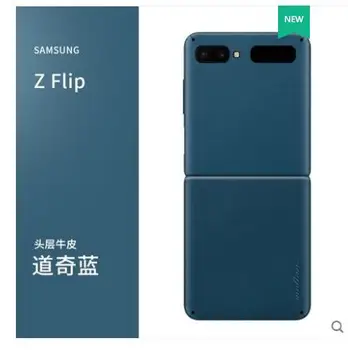 

For samsung galaxy z flip Fold case Genuine leather.Paste 360 degree sticker leather for samsung z flip W20/ W2020 sticker case