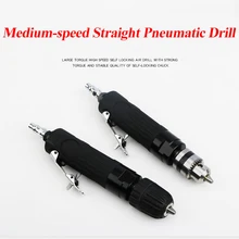 

3/8'' Chuck Air Drill Pneumatic Drill Air Straight Drill Three-jaw Chuck Medium-speed Straight Drill Gun Drilling Machine Tool
