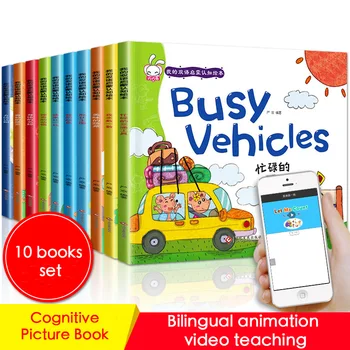 

2020 Audio Animation Video Bilingual Enlightenment Cognitive Basic Learn Picture Puzzle Books child kids read English textbook