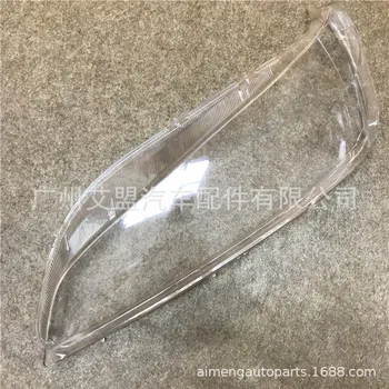 

Made for 02-06 Citroen C-Elysee lampshades Headlamp transparent lampshade.