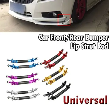 

1 Pair Car Front/Rear Bumper Lip Strut Rod Car Accessories Car Styling Multifunctional Surround Rod Universal 75mm