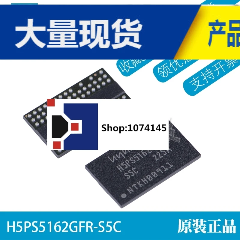 10 шт./лот H5PS5162GFR-S5C BGA84