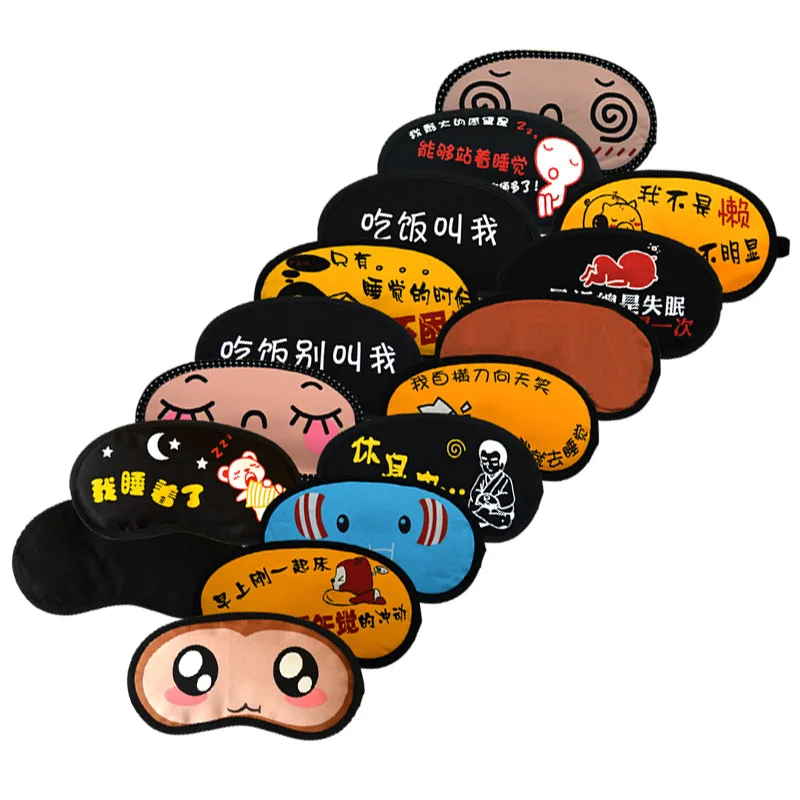 

Sleep Eye Patch Shading Breathable Men And Women Cute Cartoon Cold Compress Hot Compress (Send Pajama) Ice Pack Airplane Eye Pat