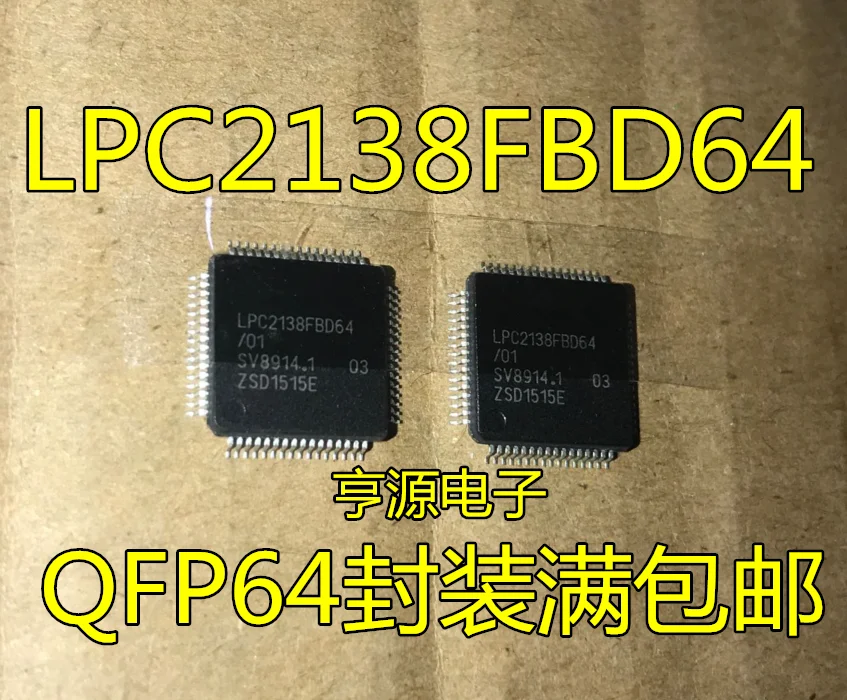 5 шт. LPC2138FBD64 LPC2138 LQFP-64 микроконтроллер чип