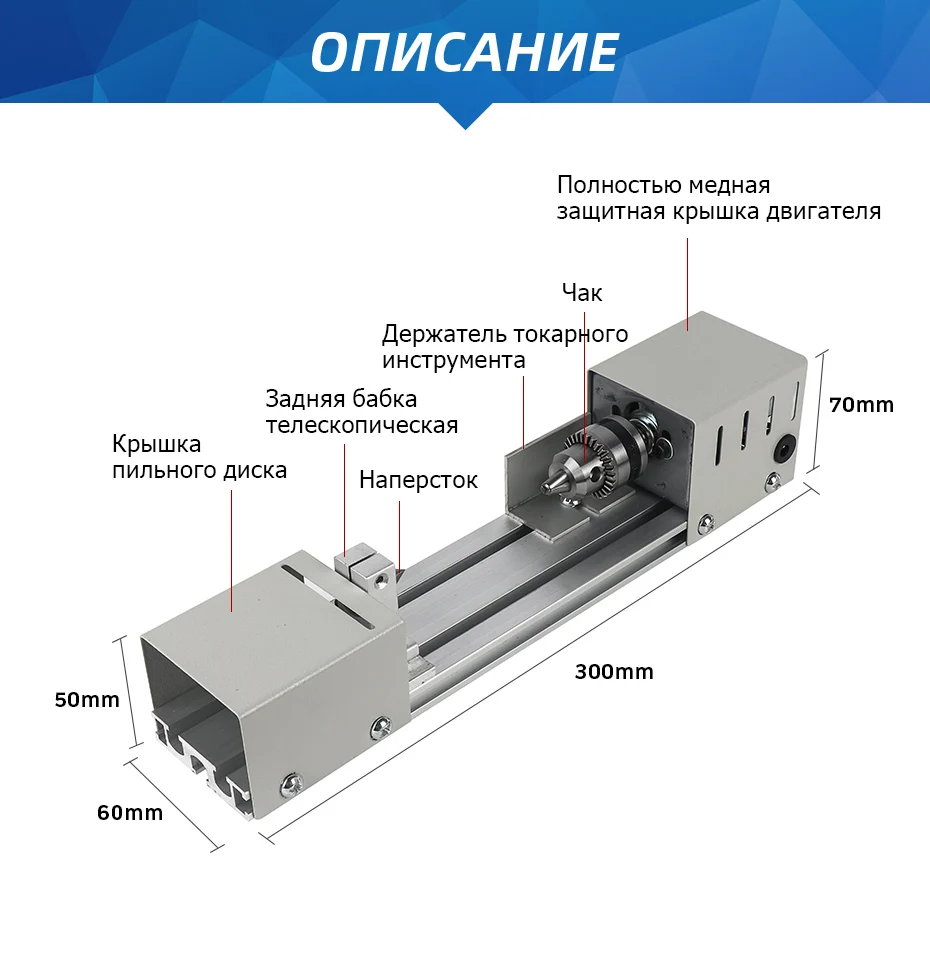 Lathe_10