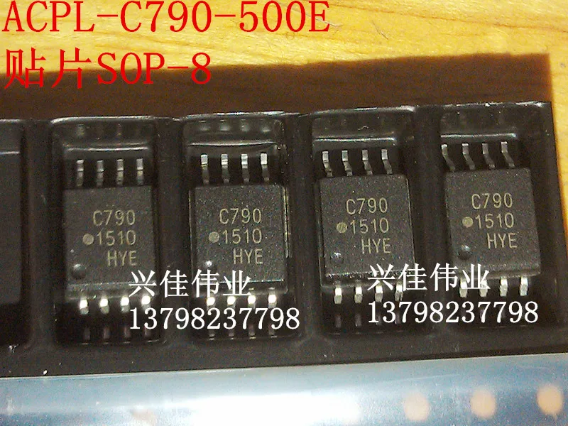 ACPL-C790-500E C790 лапками углублением SOP-8