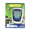 Muslim Learning Machine 18 Chapters Quran Arabic Kids Educational Toy Eid Gift 6