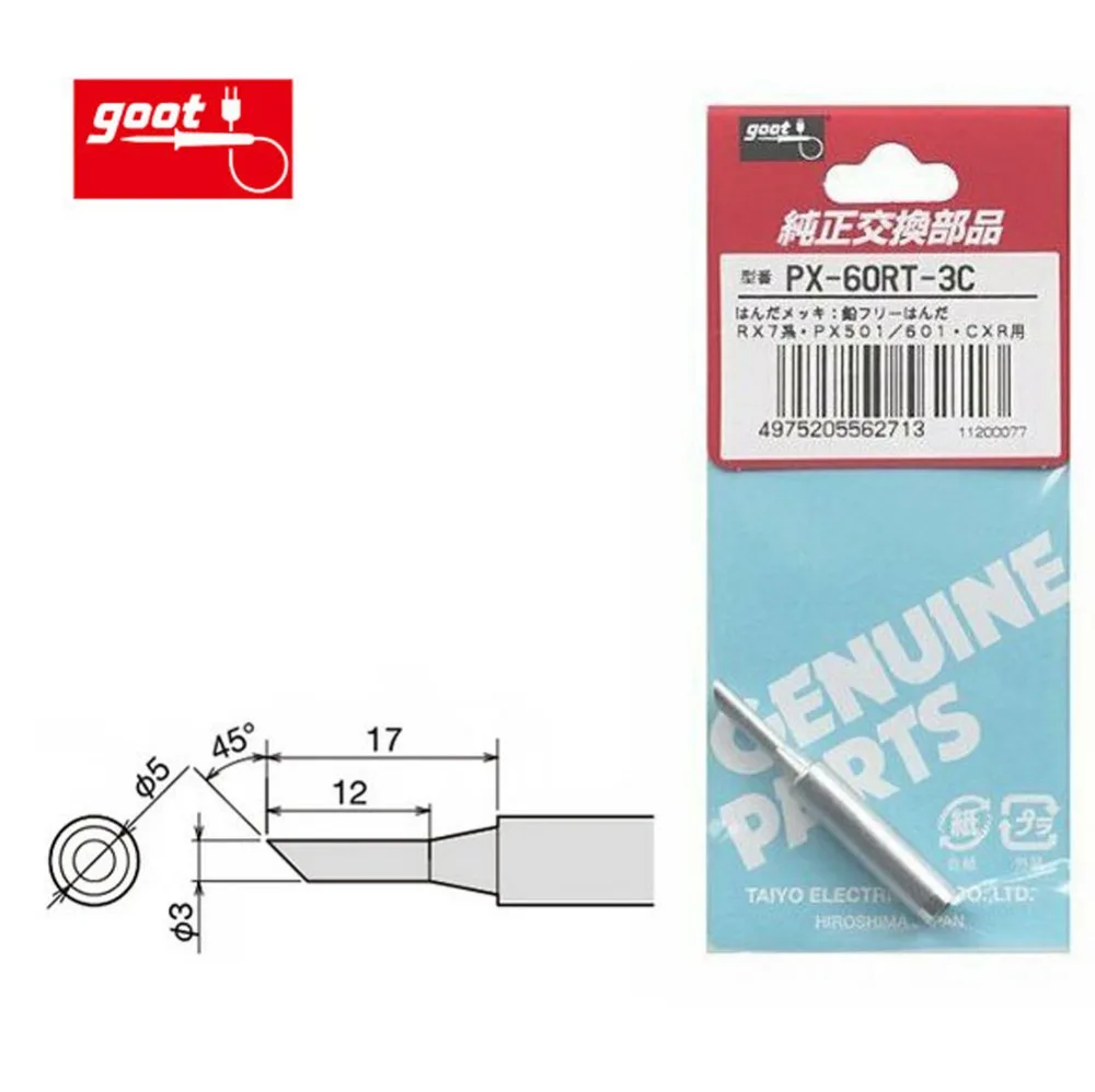 Suitable for Mercedes-Benz AMG156 dedicated timing