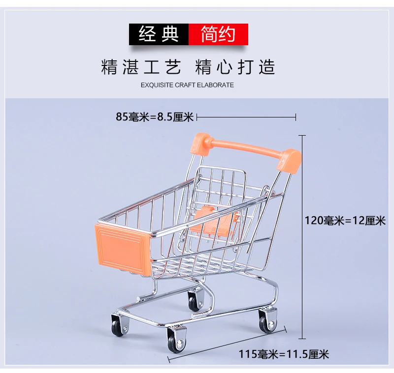 Supermarket GIRL'S CHILDREN'S Shopping Cart Mini Small Metal Model Cart Small Unisex over 10-30 Yuan Toy