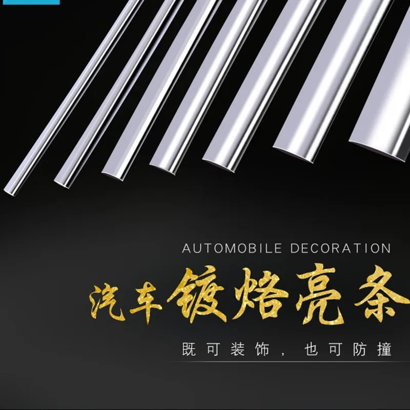 Car Window Light Bar Modified Universal Decoration Strip Bumper Anti-Chafing Chrome-Plated Car Body Crash Bar Car Doot Edge Stri