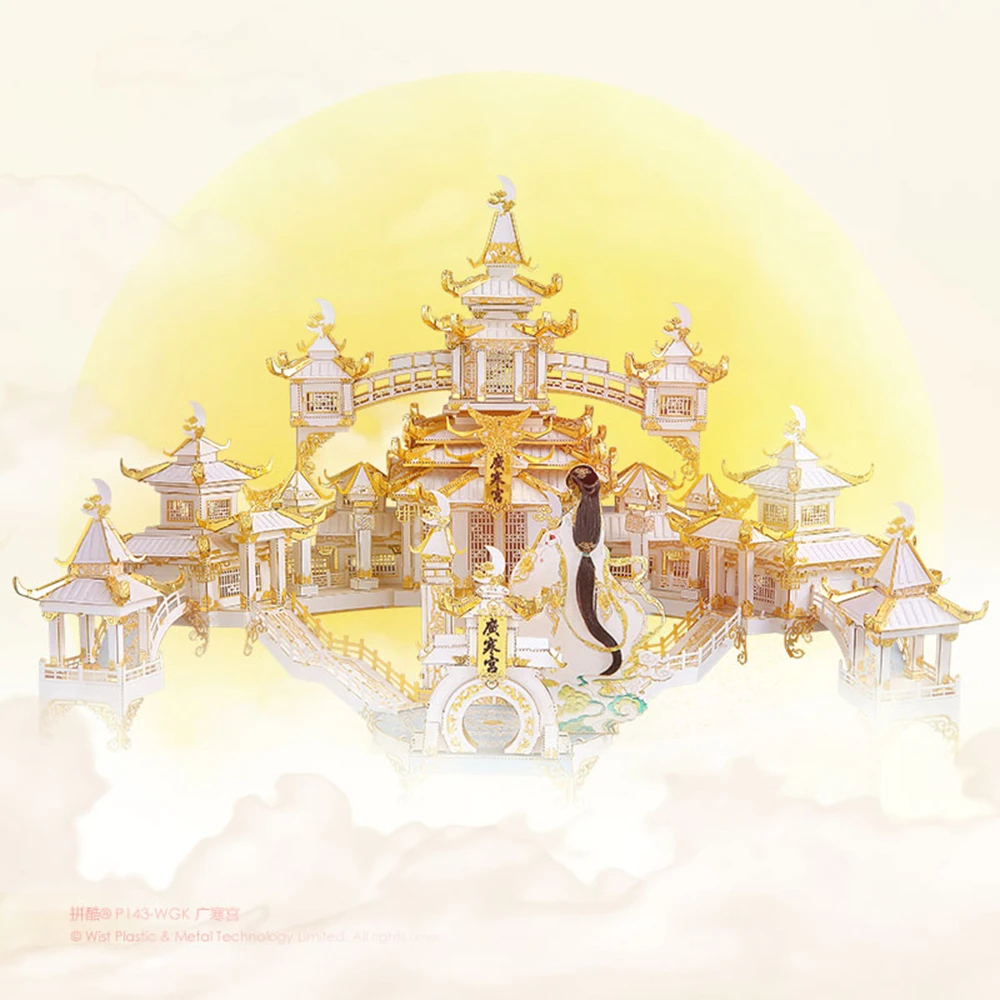 Moon Palace 3D Metal Kits DIY Assemble Puzzle Laser Cut Jigsaw Building Toy New