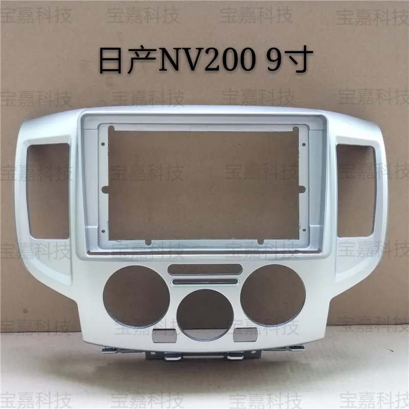 Для Nissan NV200 2009 2010 2011 2012 2013~ Автомобильная панель навигационная рамка Dash комплект для " Универсальный Android мультимедийный плеер