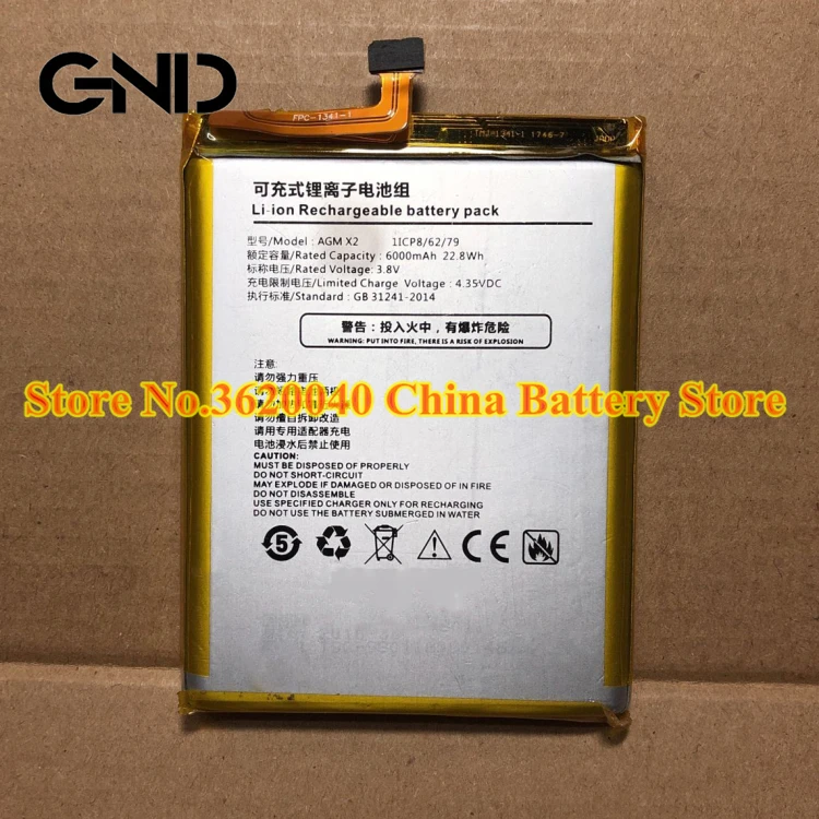 GND 3.8V 6000mAh 22.8Wh AGM X2 replacement Battery For AGM X2 high