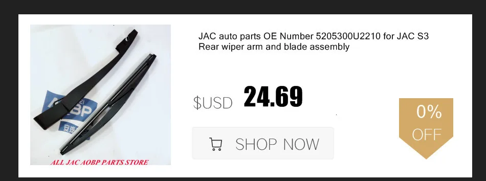 Автозапчасти OE номер 98200-4A000 для JAC уточнение стеклоочистителя