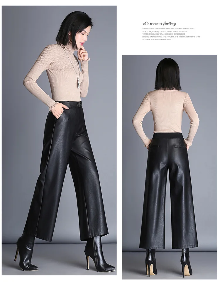 Крутые модные элегантные Капри свободные штаны стиль корейский Стиль Высокая талия для похудения из искусственной кожи тренд широкие запонки