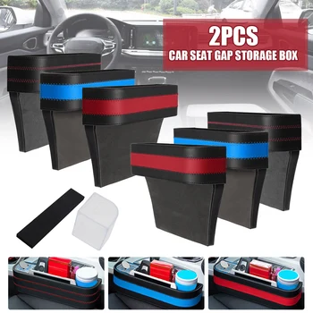 

2pcs/1pc Universal Leather Car Seat Side Storage Box Pocket Organizer Phone Holder with Coin Box Interior Stowing Tidying