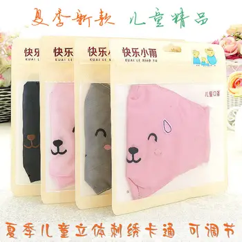 

Cotton mask new dust-proof 1pc breathable cartoon printing sunscreen cotton thin section folding three-dimensional child mask