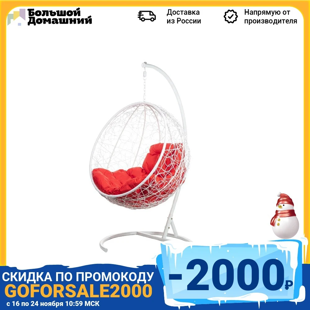 Подвесное кресло Kokos white |