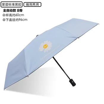 

Fully automatic bear cartoon net red daisy vinyl sun umbrella sun protection umbrella folding rain umbrella
