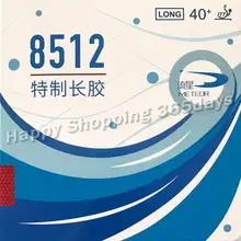 METEOR 8512 Pips длинный настольный теннис резиновый пинг без губки(Topsheet, OX