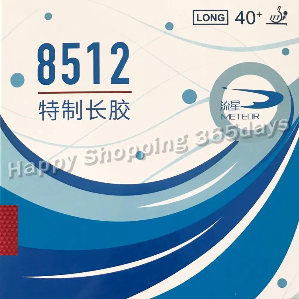 METEOR 8512 Pips long Table Tennis Rubber Ping PongWithout Sponge (Topsheet OX) | Спорт и развлечения