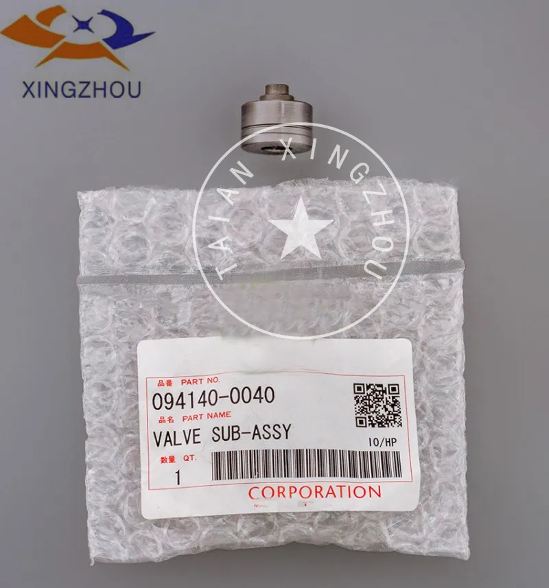 Клапан насоса common rail для дизельного топлива 094140-0040 DENSSO HP0 | Автомобили и мотоциклы