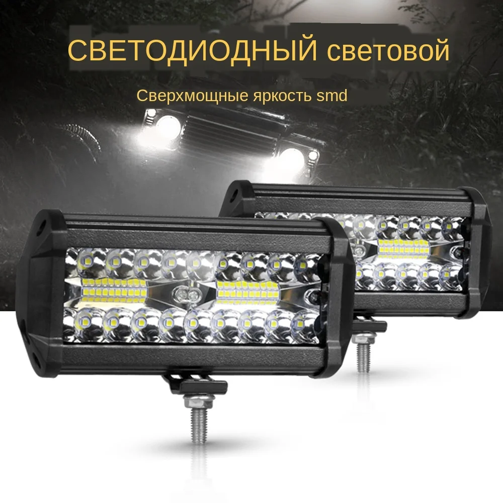 led light bar