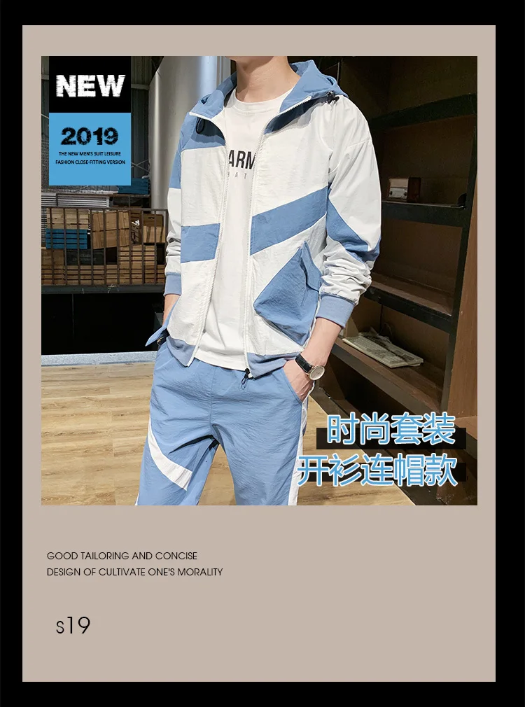 157, 85, Осеннее Свободное пальто, свитер, костюм, мужской тренд, свободное время, орфографический цветной костюм Tzp, умный Повседневный консервативный стиль