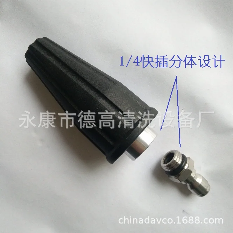 AliExpress xi che qiang Lotus пистолет вращающийся ружье турбины машина для очистки высокого давления гидравлический гигантский сопло крест борд