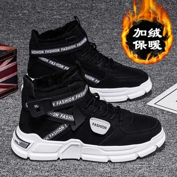 

Men's Casual Shoes for Man Sneakers Durable Outsole Trainer Zapatillas Deportivas Hombre Fashion Sport Running Shoes Plus SIZE