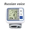 New Russian voice Care Germany Chip Automatic Wrist Digital Blood Pressure Monitor Tonometer Meter for Measuring And Pulse Rate ► Photo 1/3