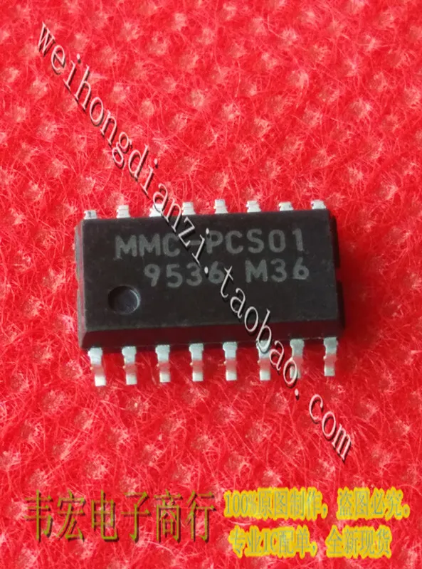 MMC-PCS01 MMC PCS01 бесплатно SOP16 патч 5,2 мм