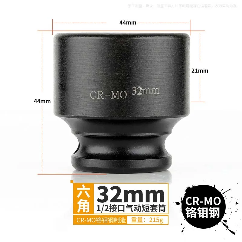 32mm